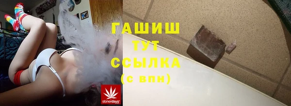 амф Бугульма