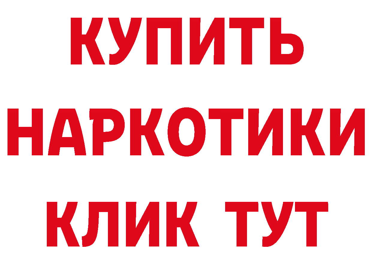 Метадон VHQ как войти площадка блэк спрут Порхов