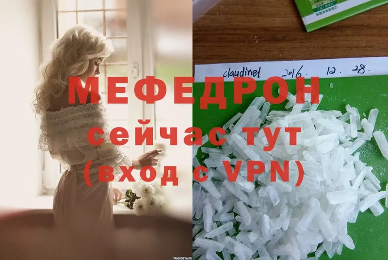 hydra ТОР  Порхов  Меф mephedrone 